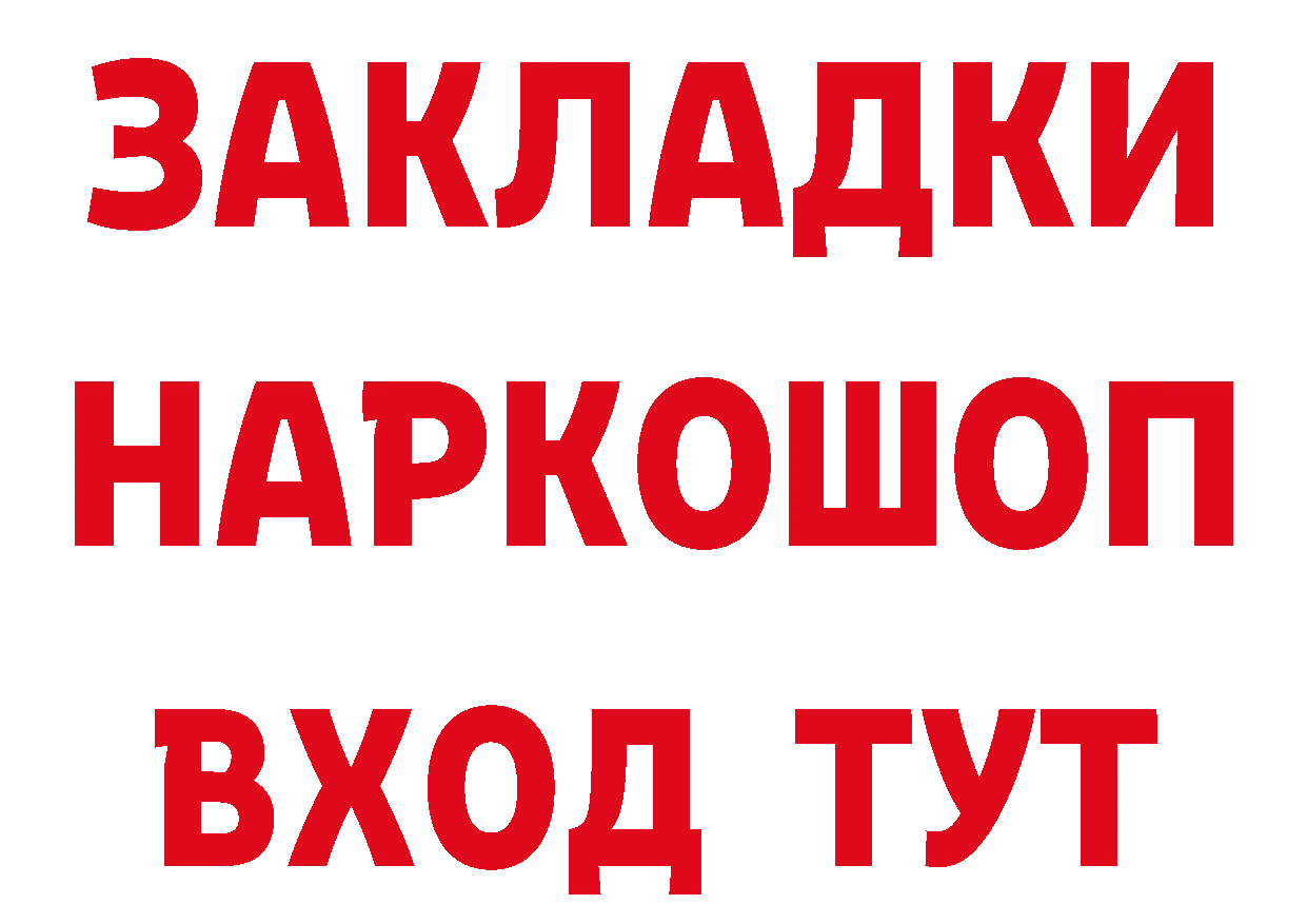 Продажа наркотиков мориарти состав Покачи